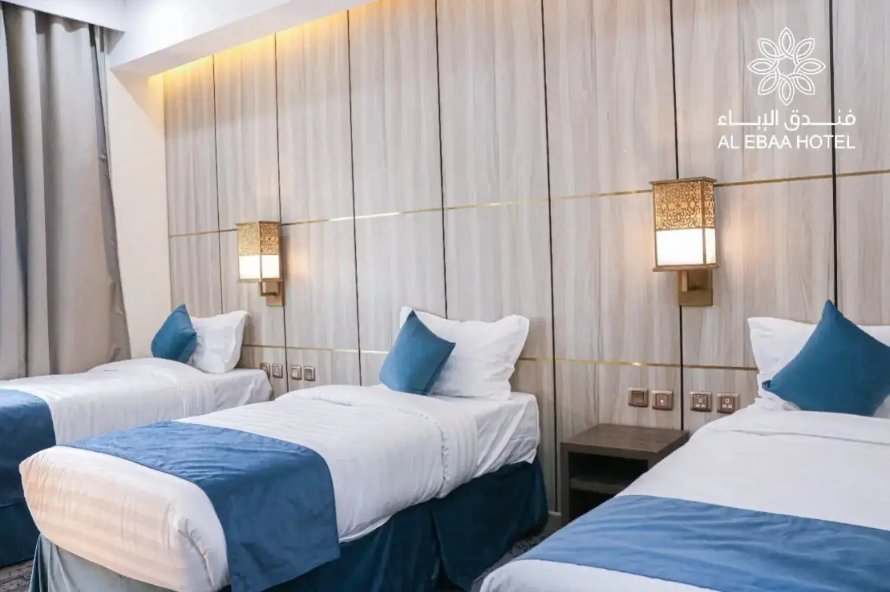 Al Ebaa Hotel فندق الإباء - Packageumrah triple room 2