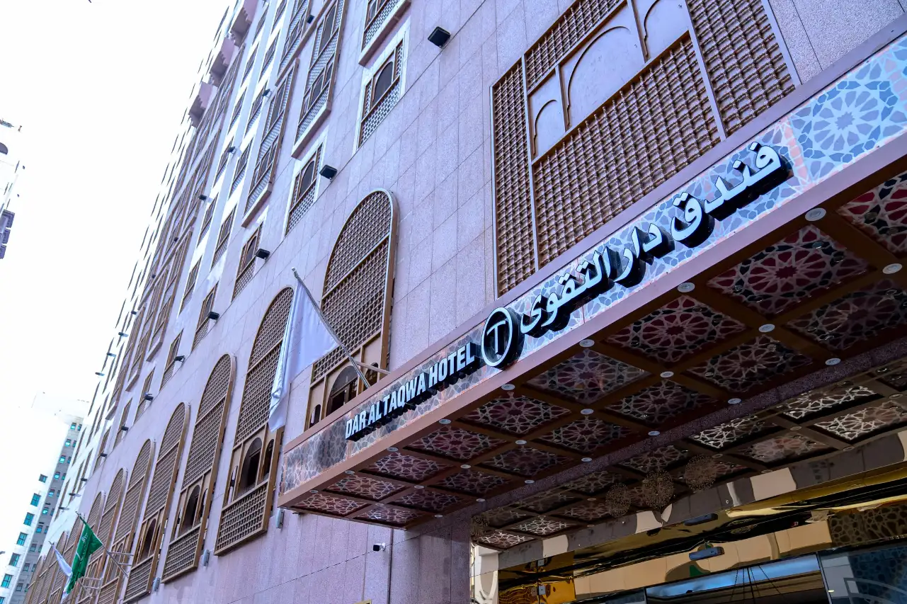 Dar Al Taqwa Hotel Madinah - Package Umrah Hotel