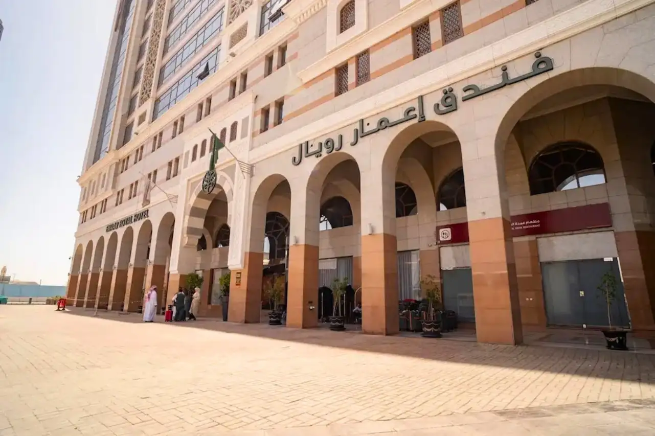 Emaar Royal Hotel Al Madina - Package Umrah Hotel